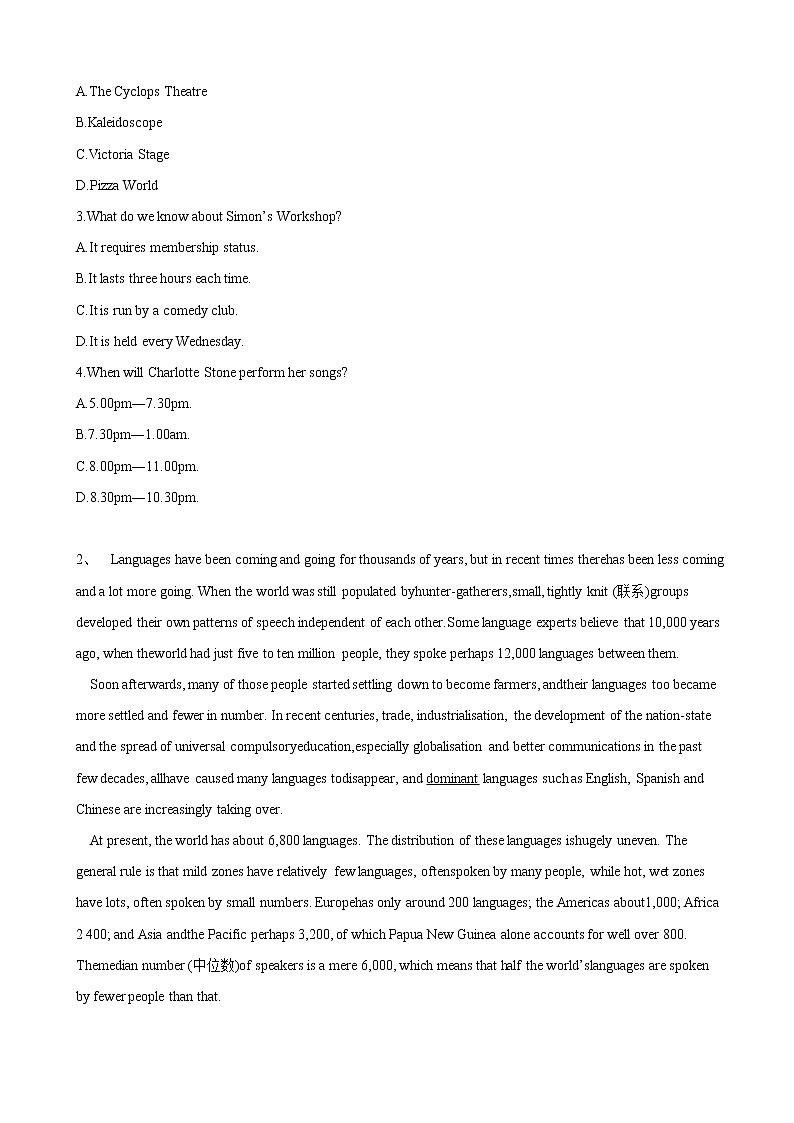 2019届全国高考英语模拟决胜密卷（五）02