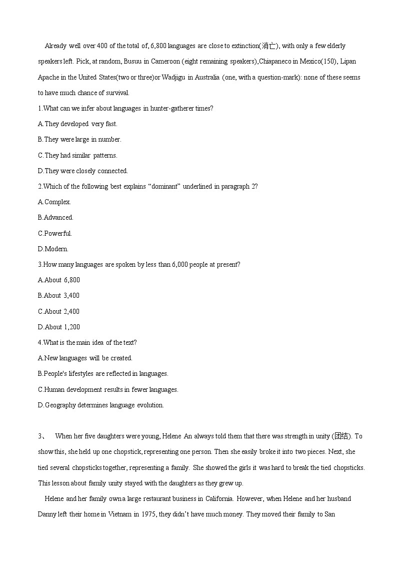 2019届全国高考英语模拟决胜密卷（五）03