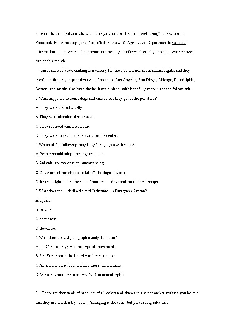 2019届全国高考英语模拟决胜密卷（十）03