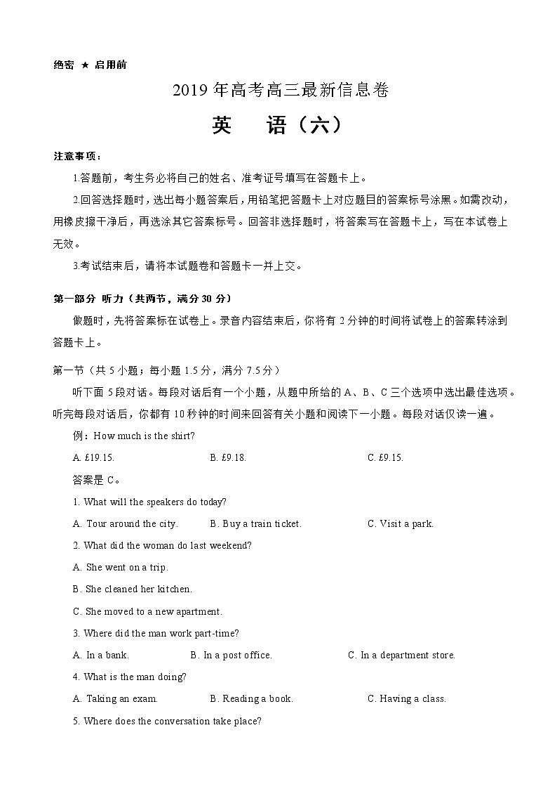 2019届全国普通高中高三5月信息卷 英语（六）（解析版）01