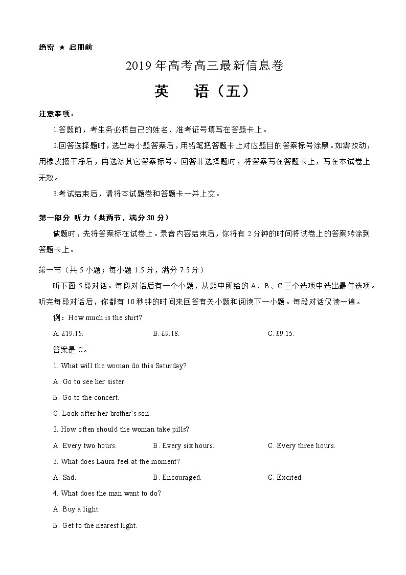 2019届全国普通高中高三5月信息卷 英语（五）（解析版）01