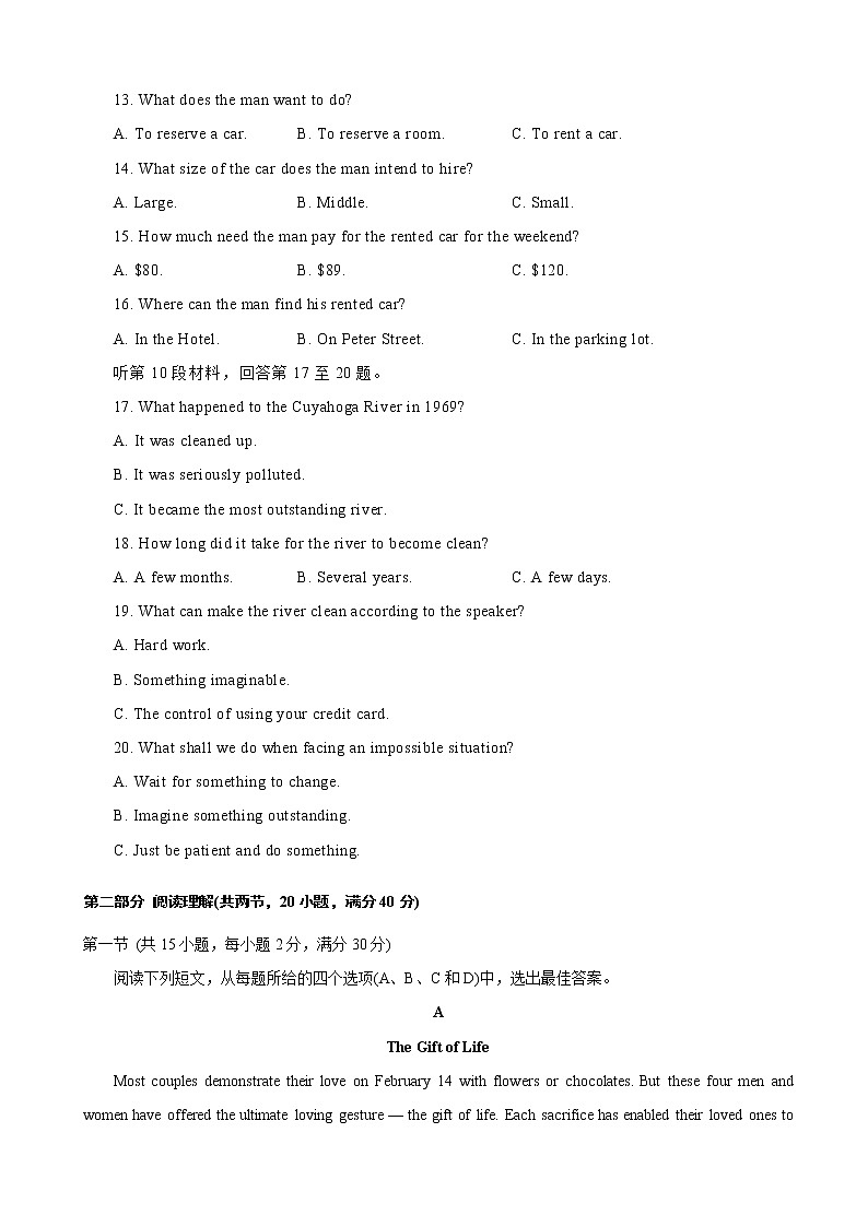 2019届全国普通高中高三5月信息卷 英语（五）（解析版）03