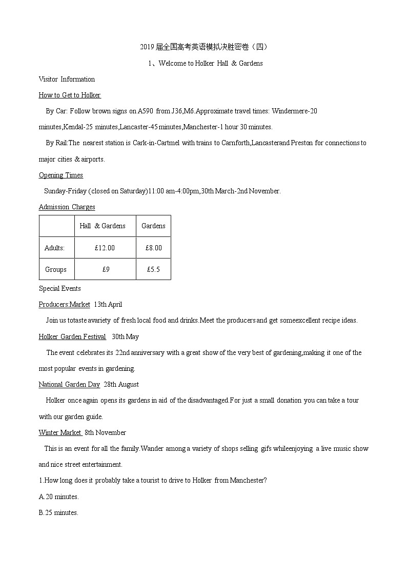 2019届全国高考英语模拟决胜密卷（四）01