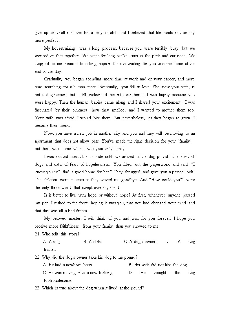 2019届山东省恒台中学高三上学期摸底考试英语试卷（无答案）第3页