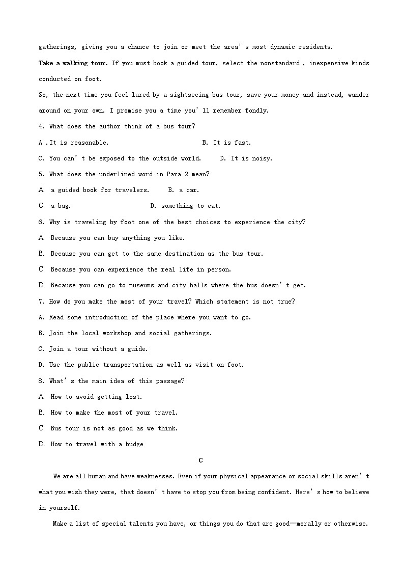 2019届山东省济南外国语学校高三上学期高考模拟（二）英语试题03