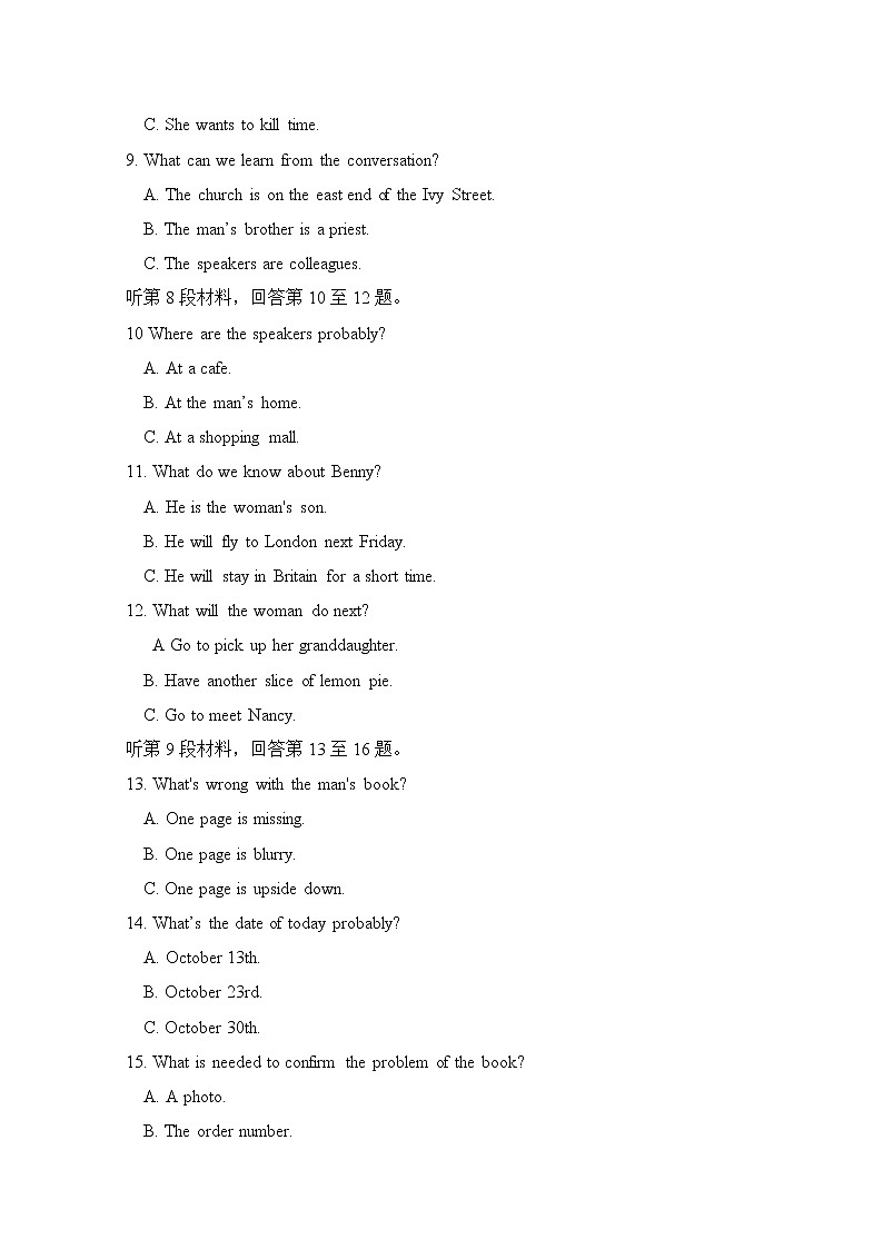 2019届山东省师大附中高三第五次模拟考试英语试卷 Word版含答案03