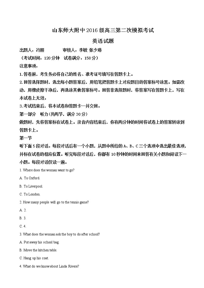 2019届山东省师大附中高三上学期第二次模拟考试英语试卷（解析版）01
