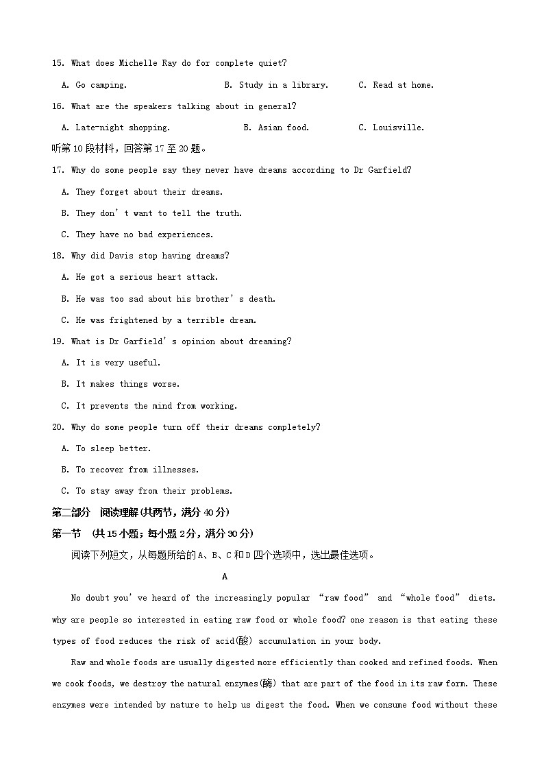 2019届山东省实验中学（西校区）高三11月模拟考试英语试题03