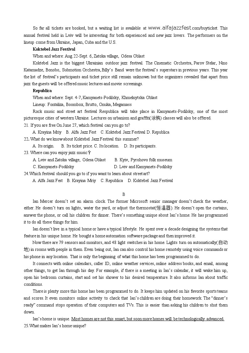 2019届山东省实验中学东校高三上学期11月份英语试题03