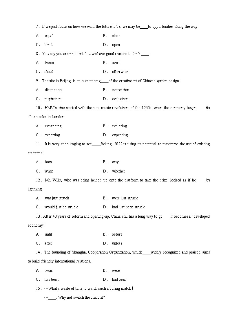 2019届江苏省南京市高三9月学情调研测试英语试题第2页