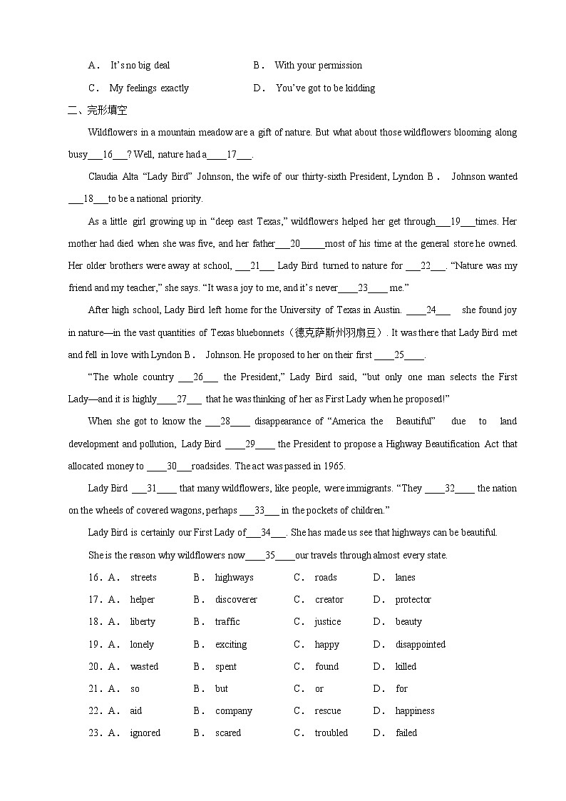 2019届江苏省南京市高三9月学情调研测试英语试题第3页