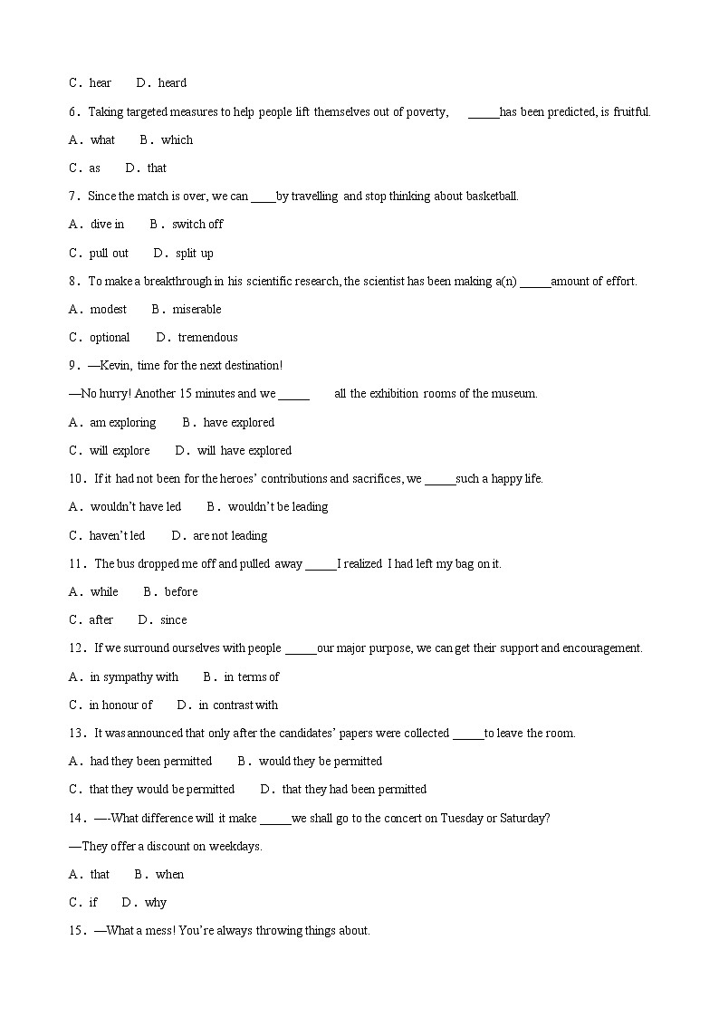 2019届江苏省七市高三上学期第一次调研考试 英语（解析版）02