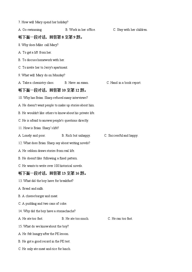 2019届江苏省南通中学高三上模考英语试题（解析版）02