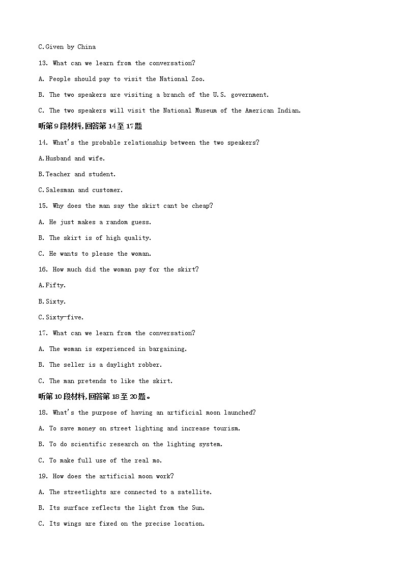 2019届江苏省苏锡常镇四市高三教学情况调查（一）英语试卷（解析版）第3页