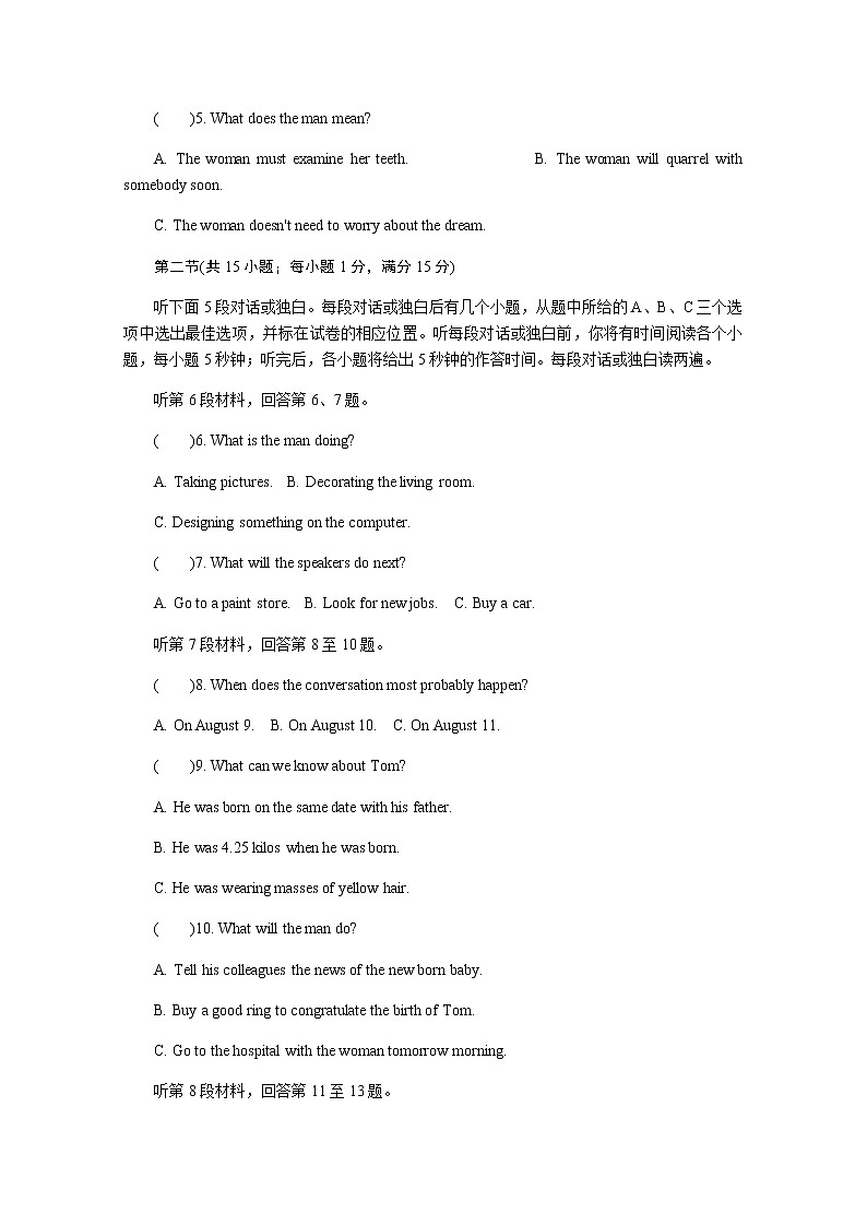 2019届江苏省苏锡常镇四市高三第三次模拟考试 英语 Word版含答案02