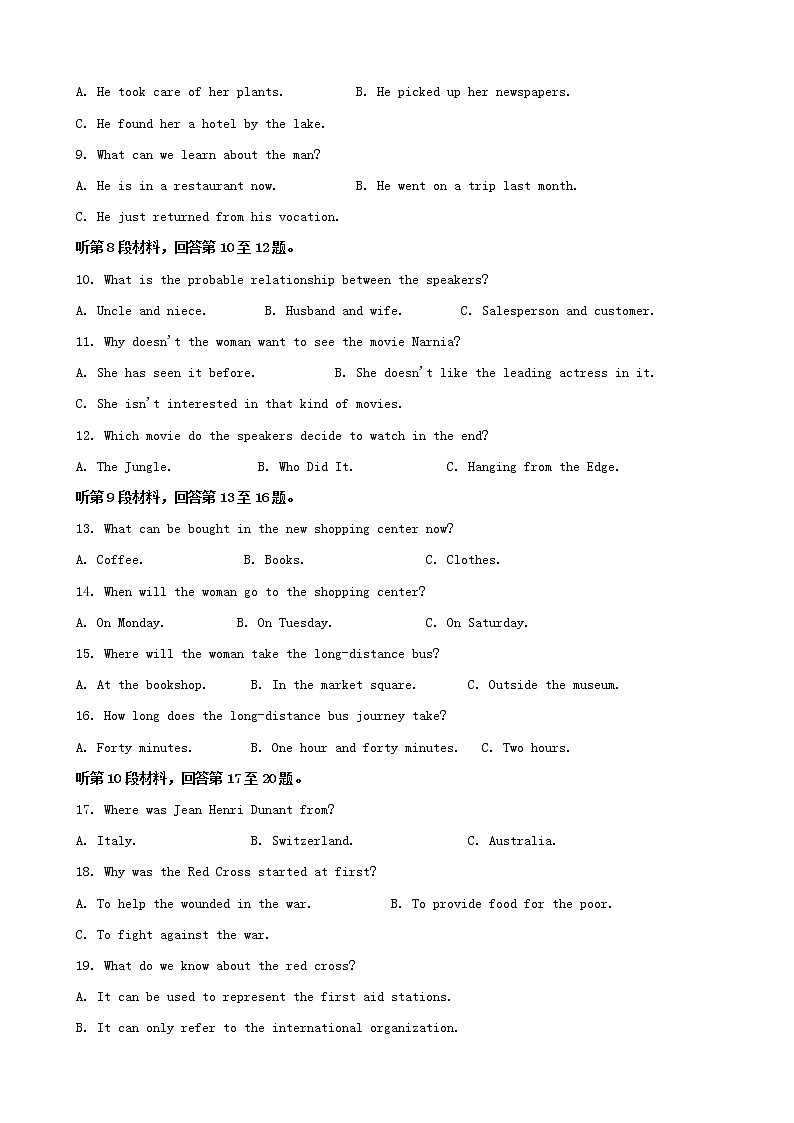 2019届江苏省苏州市八校高三五月三模联考英语试题（解析版）02