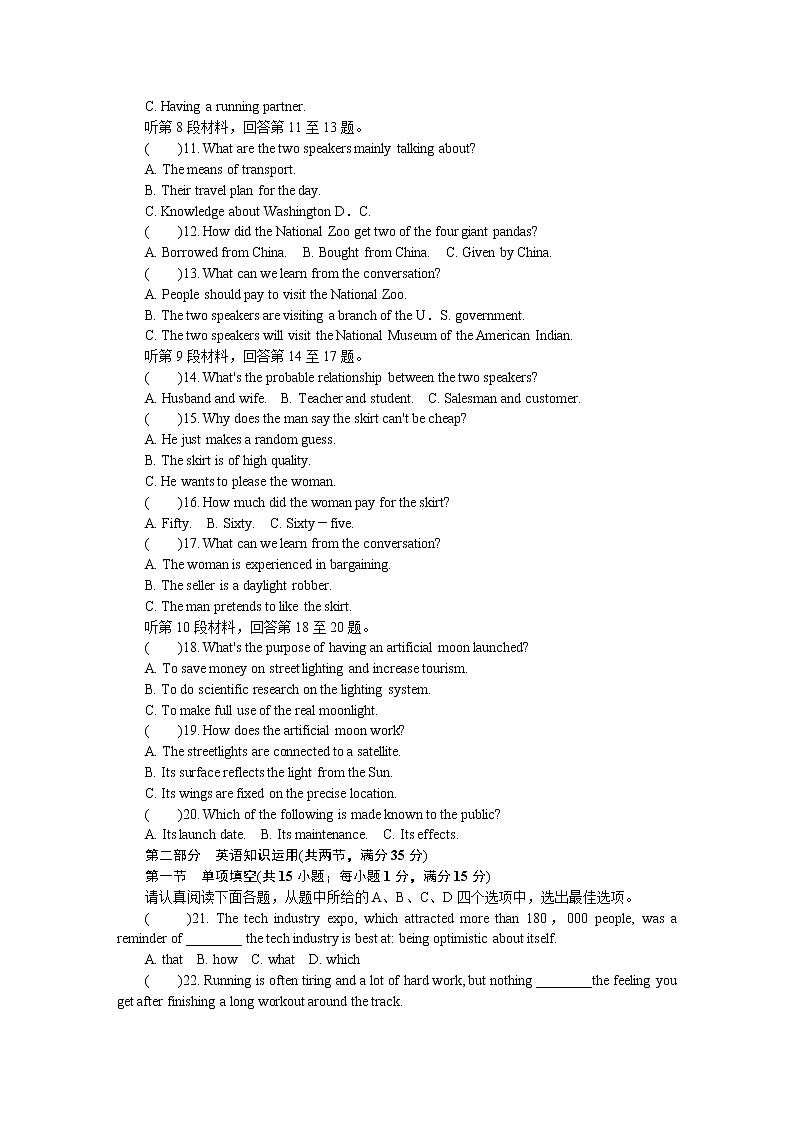 2019届江苏省苏锡常镇四市高三第二次模拟考试 英语（word版）02