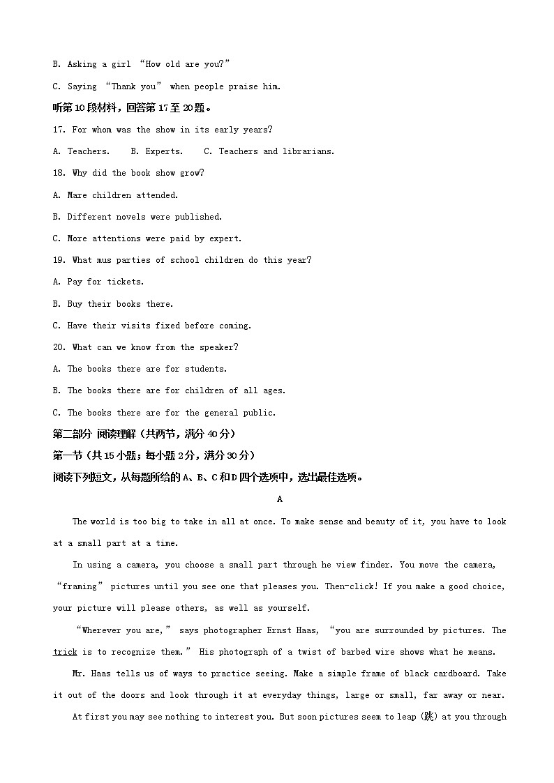 2019届江西省吉安市高三下学期第一次模拟考试英语试题（word版）03