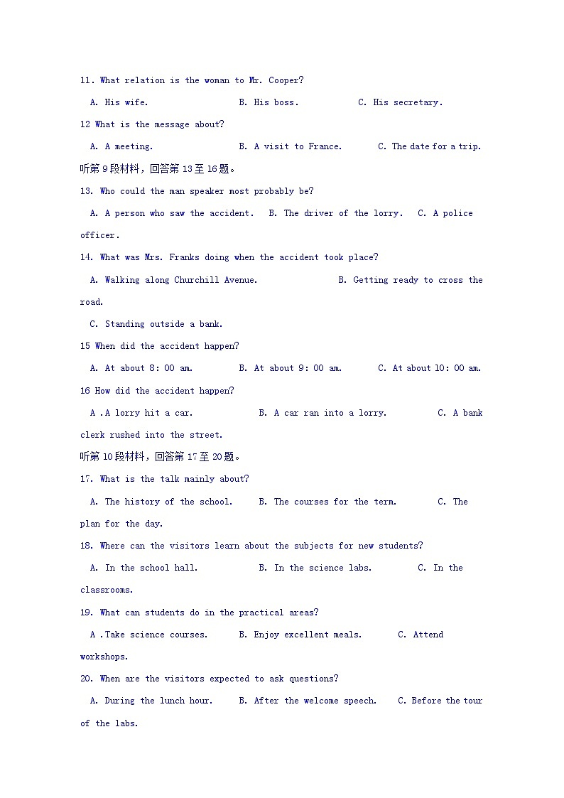2019届江西省新余市第四中学高三高考全真模拟考试英语试题 Word版含答案02