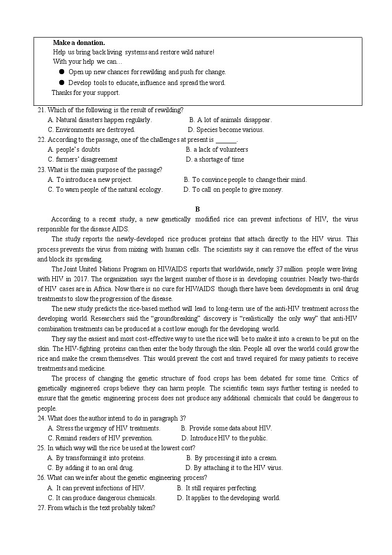 2019届江西省上饶市玉山一中高三考前模拟英语试卷03
