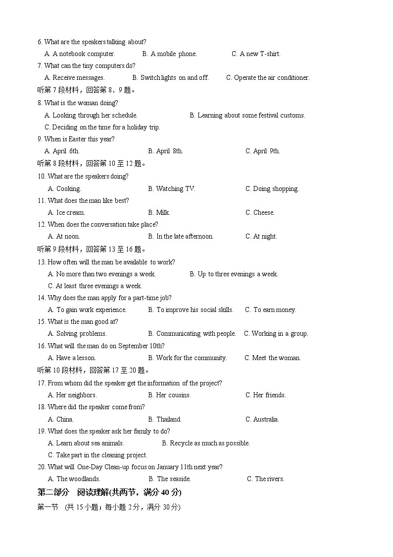 2019届江西省上高二中高三5月全真模拟英语试题02