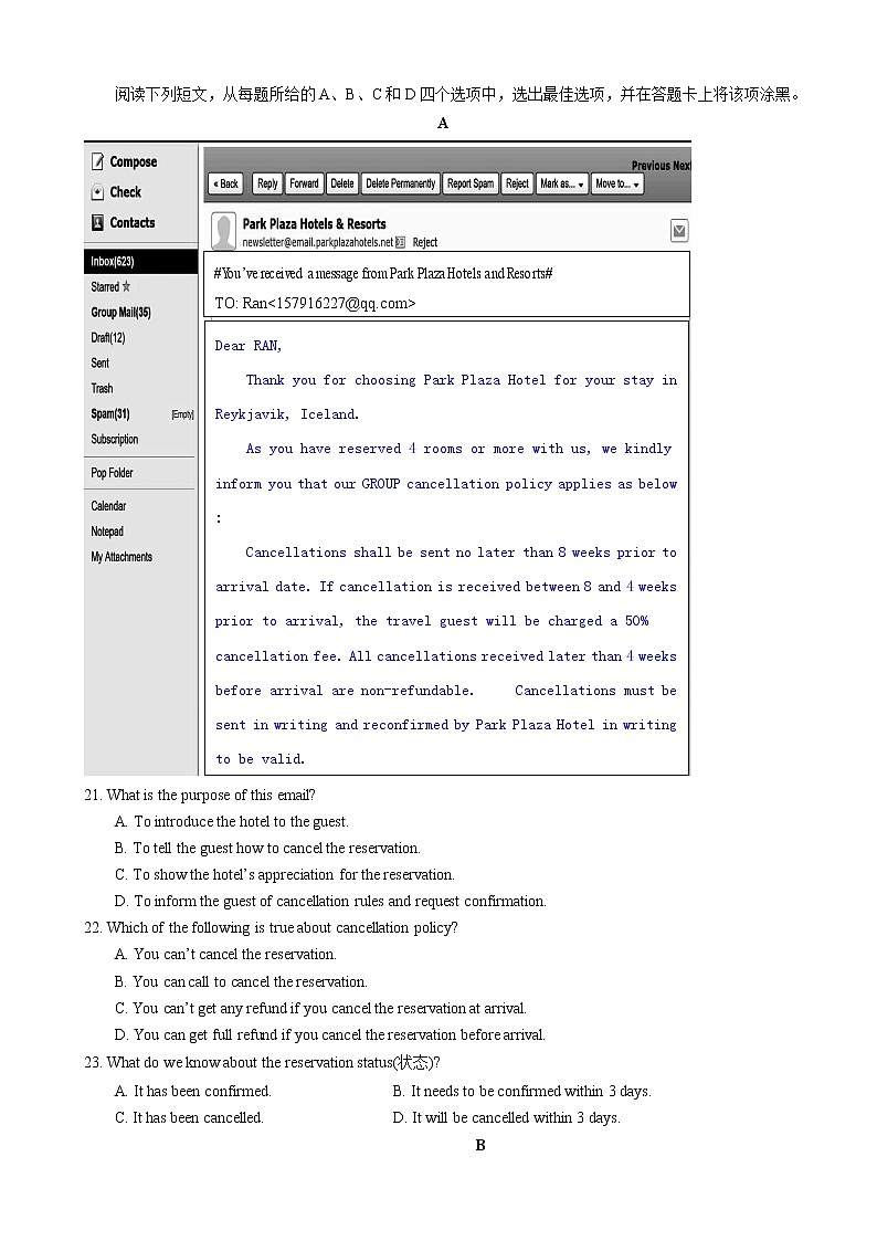 2019届江西省上高二中高三5月全真模拟英语试题03