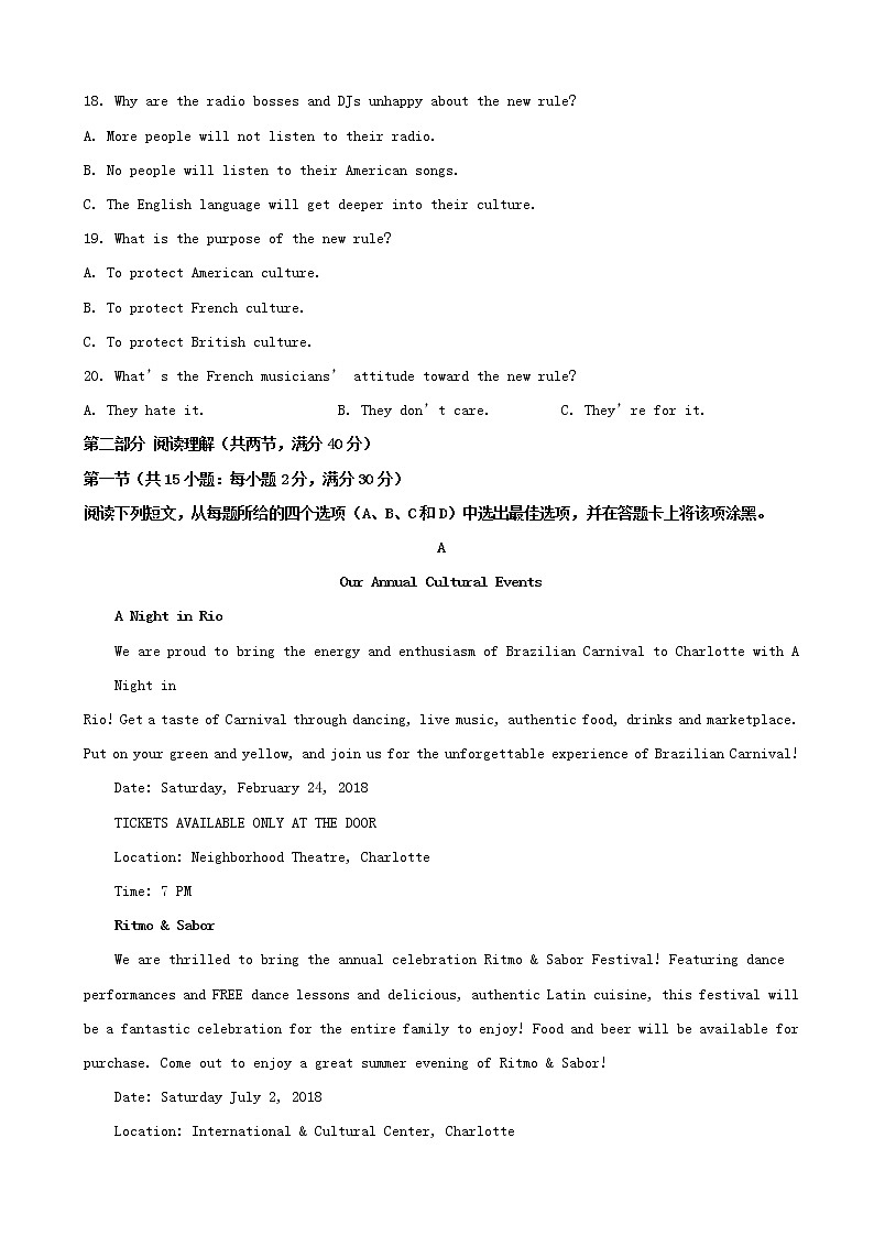 2019届江西师范大学附属中学高三三模英语试题（解析版）03