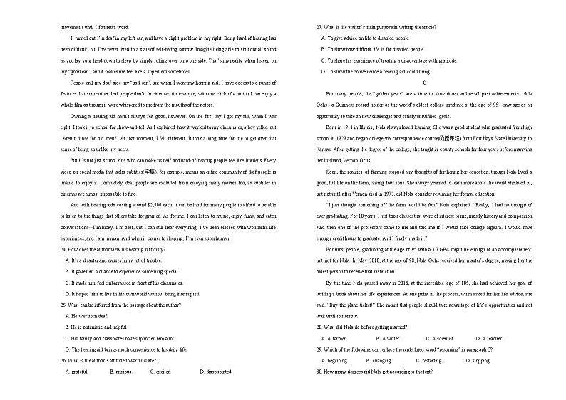 2019届辽宁省抚顺市抚顺高中高三模拟考试 英语第3页