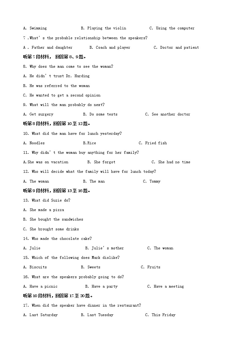 2019届辽宁省抚顺市高三下学期第一次模拟考试英语试题（解析版）第2页