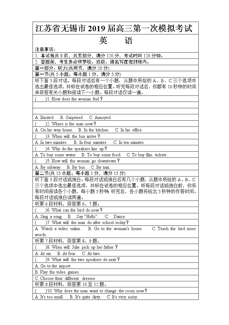 2019届江苏省无锡市高三第一次模拟考试 英语（word版）01