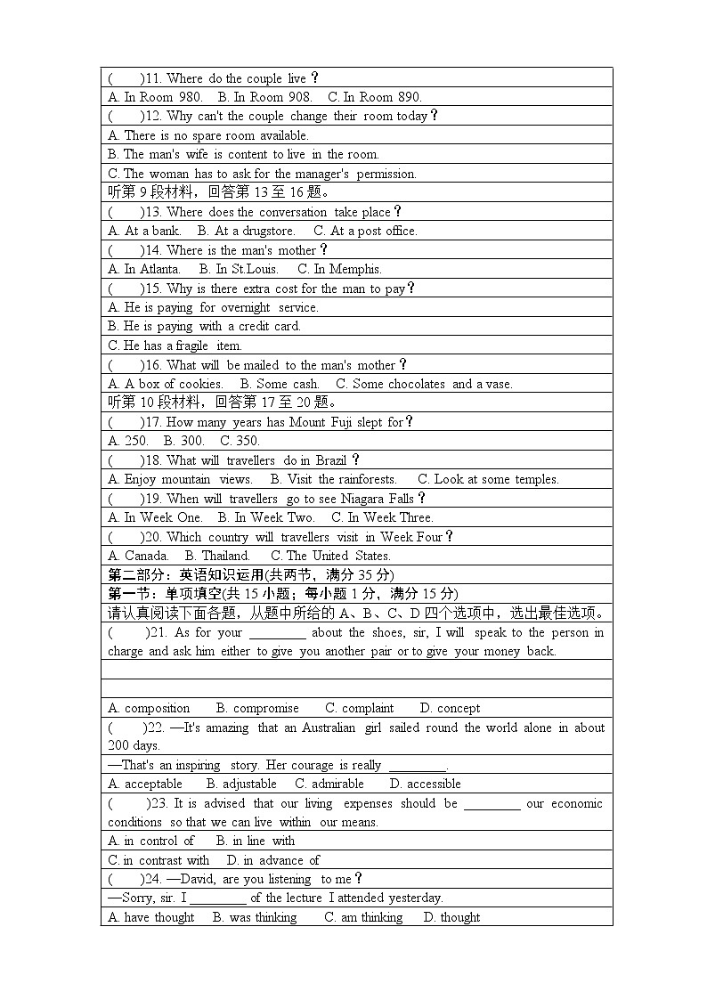 2019届江苏省无锡市高三第一次模拟考试 英语（word版）02