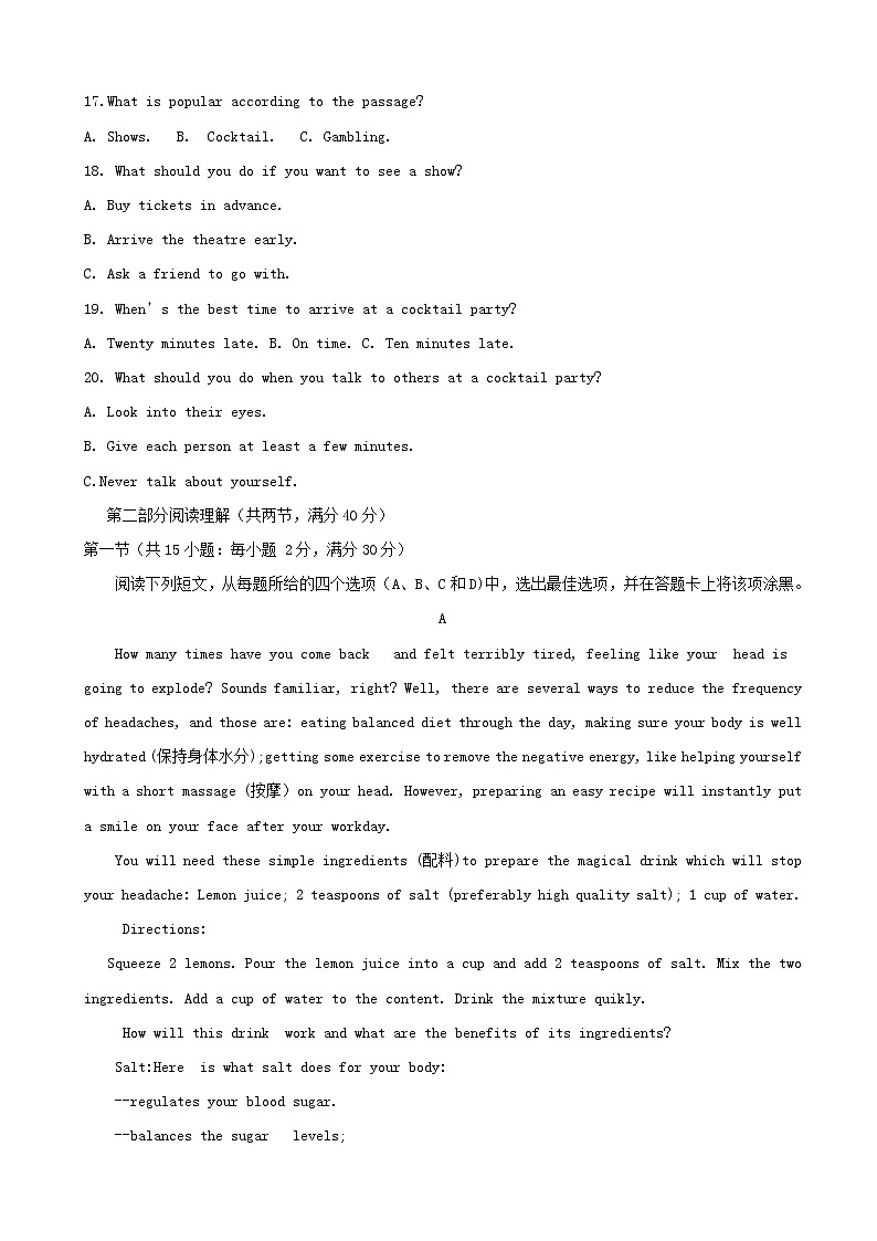 2019届辽宁省葫芦岛市高三下学期第一次模拟考试 英语（word版）03