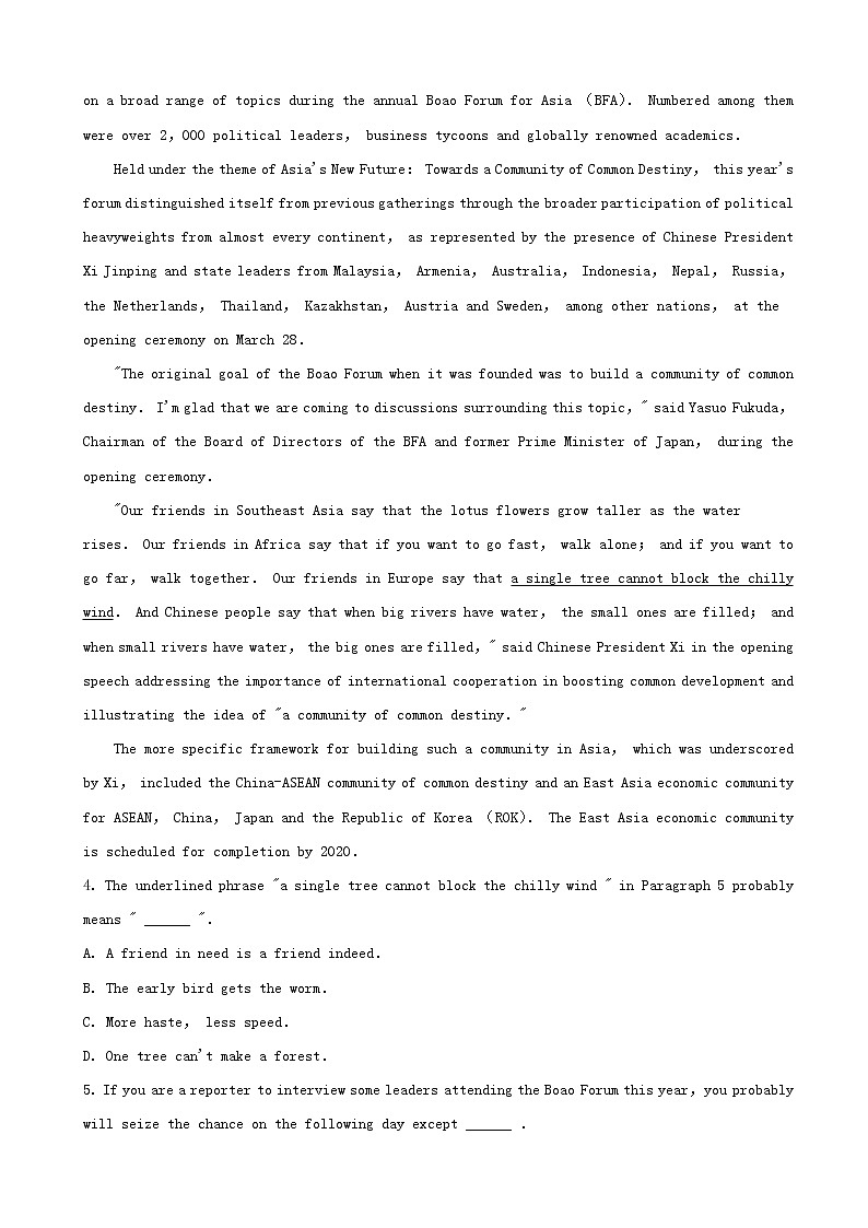 2019届河南省开封市高三上学期第一次模拟考试英语试题（解析版）03