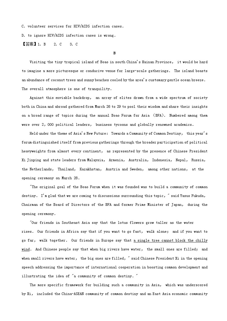 2019届河南省开封市高三上学期第一次模拟考试英语试题（word版）02