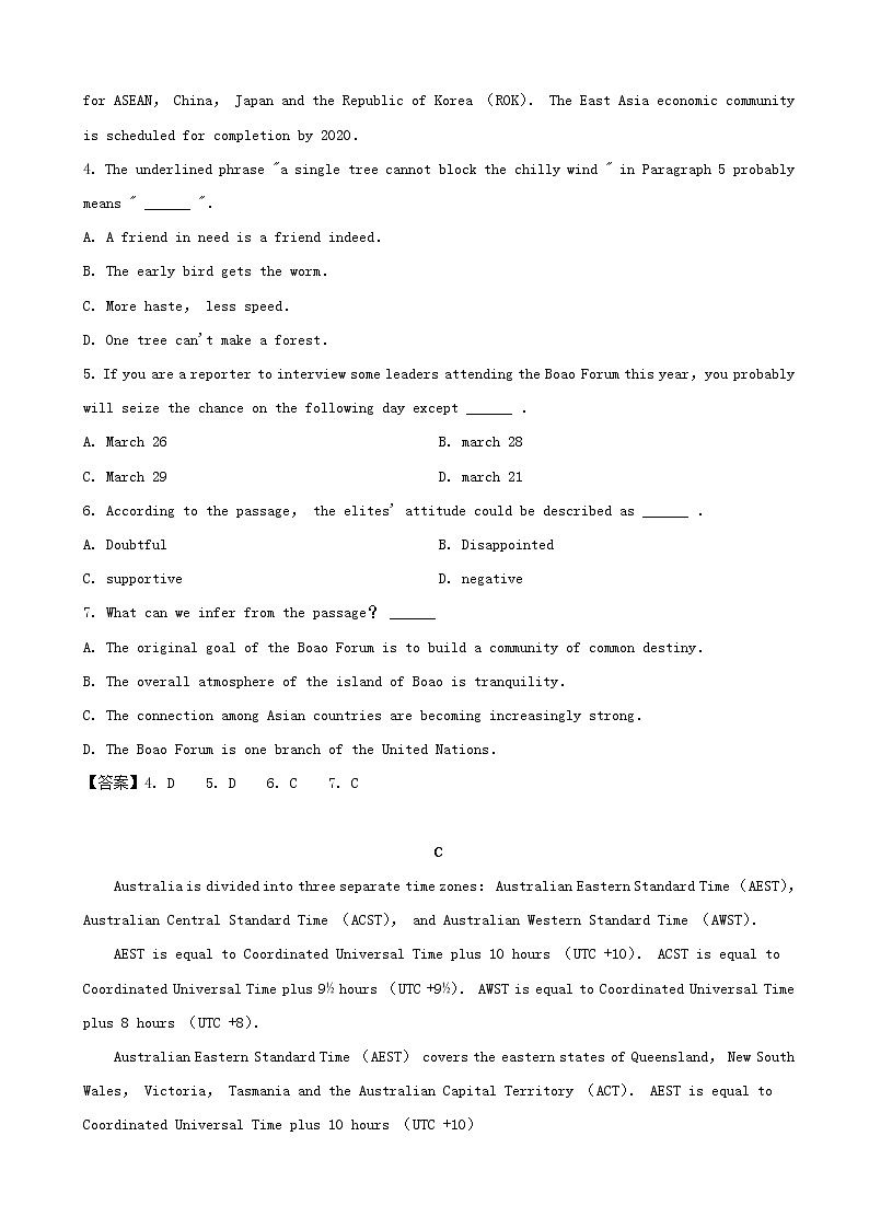 2019届河南省开封市高三上学期第一次模拟考试英语试题（word版）03