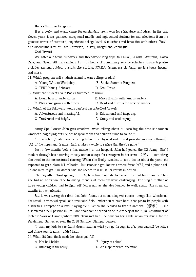 2019届河南省联盟高三尖子生第七次调研考试英语试卷 Word版缺答案第3页