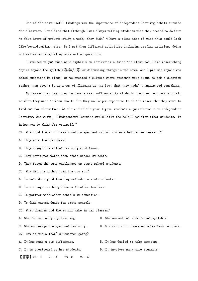 2019届河南省开封市高三第三次模拟考试英语试题（word版）03