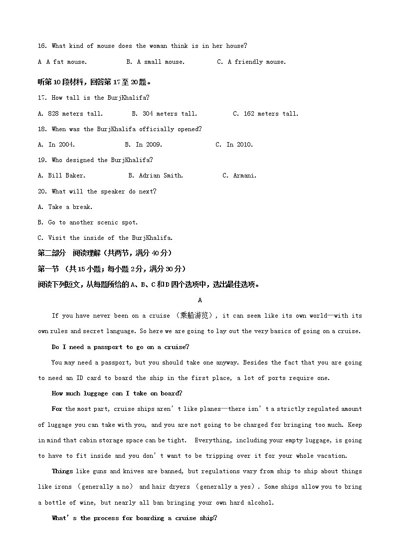 2019届河南省新乡市高三第三次模拟测试英语试题（word版）03