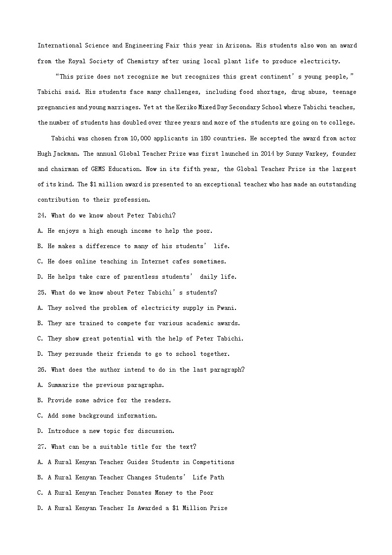 2019届湖北省鄂东南省级示范高中教育教学改革联盟高三第一次模拟考试英语试题（word版）03