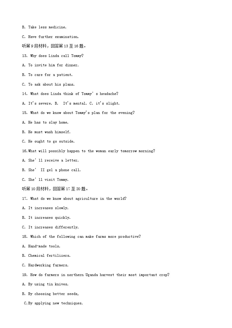 2019届湖北省高三高考测评活动4月调考英语试卷03