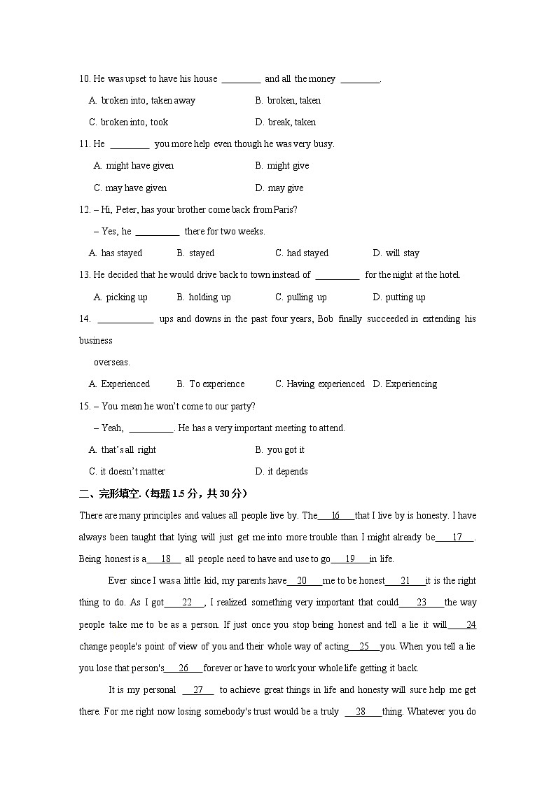 2019届湖北省黄冈中学春预录模拟考试英语试题 Word版含答案02