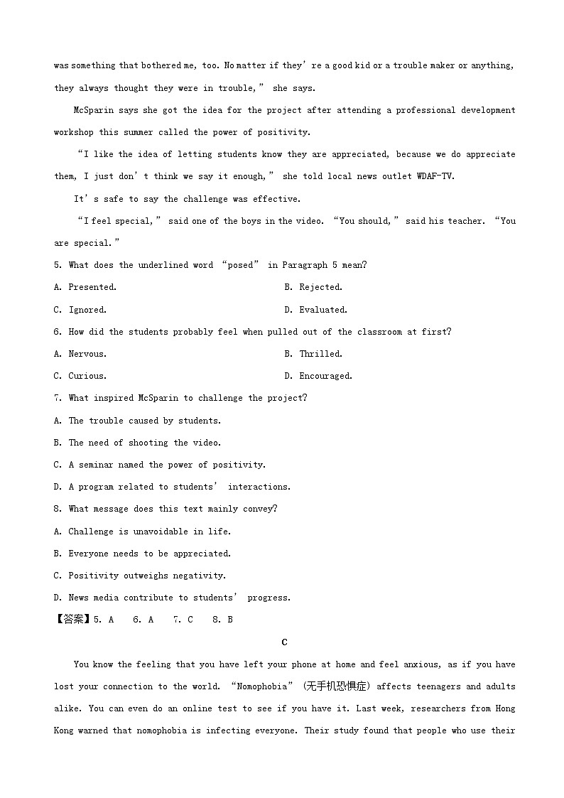 2019届湖北省十堰市高三模拟试题英语试卷（word版）03