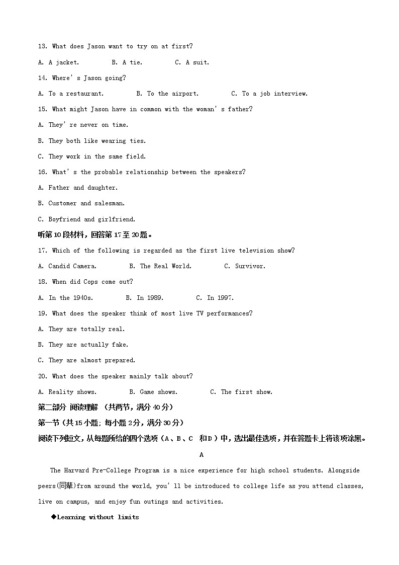 2019届湖北省武汉市高三高中毕业生模拟考试英语试题（解析版）03