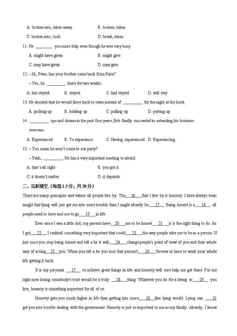 2019届湖南省百所重点名校大联考高三高考冲刺英语试题 word版第2页