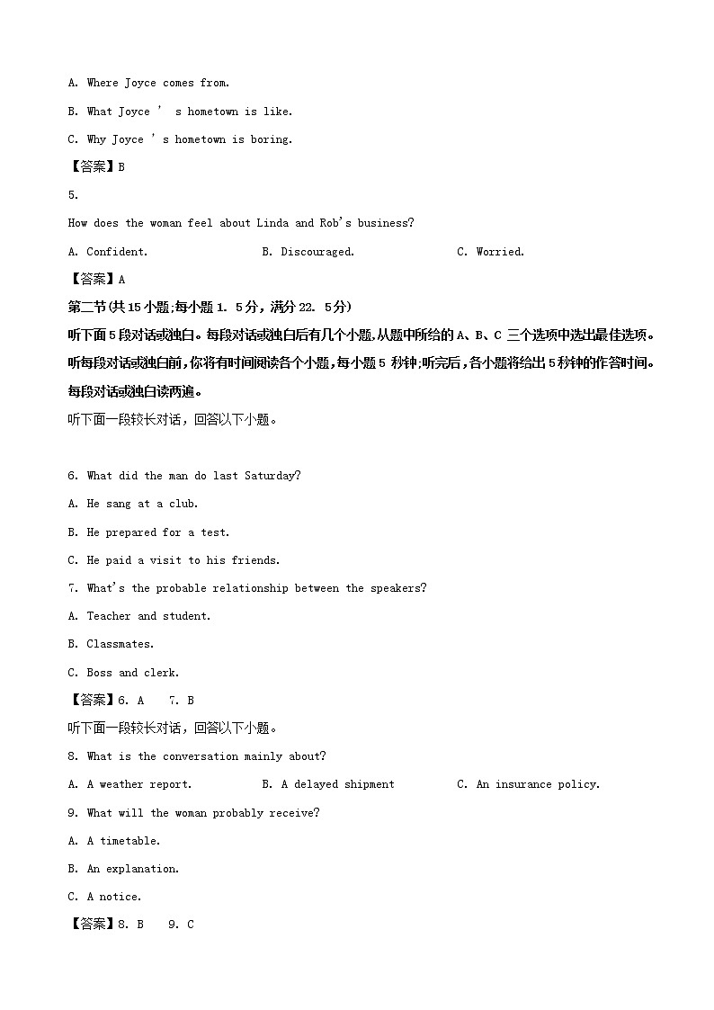 2019届湖南省益阳市高三4月模拟考试英语试题（word版）02