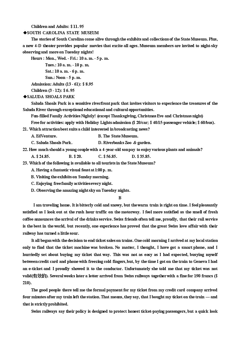 2019届吉林省吉林市高三第三次调研测试 英语（word版）03
