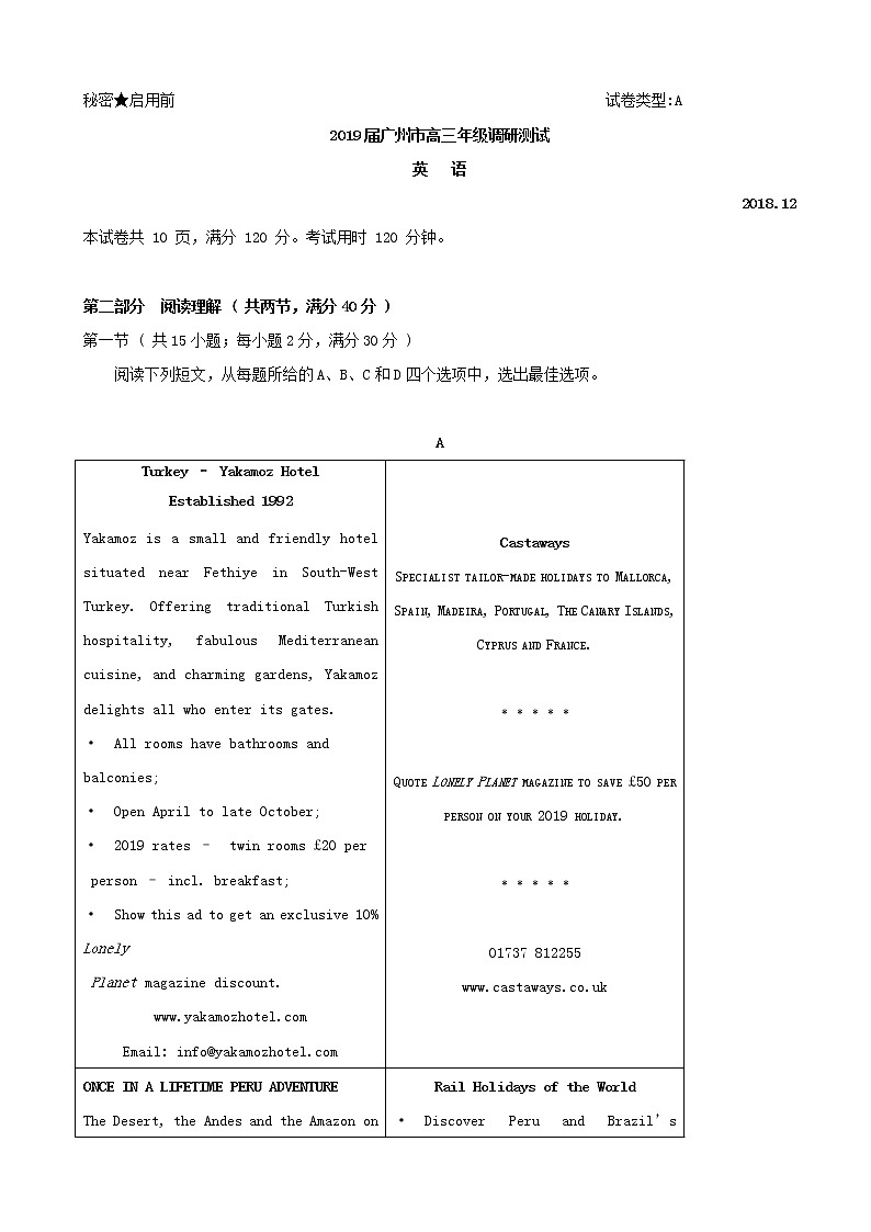 2019届广东省广州市高三12月调研测试英语试题01