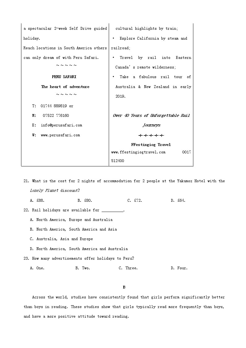 2019届广东省广州市高三12月调研测试英语试题02