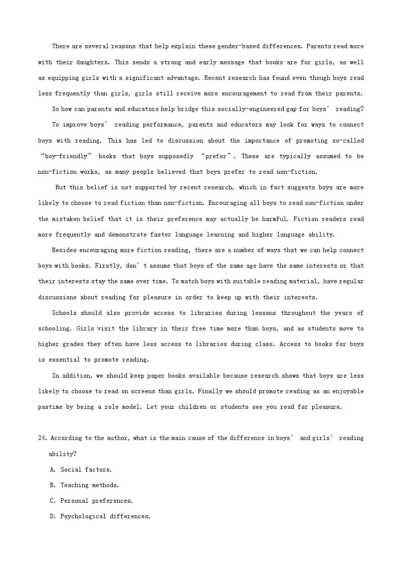 2019届广东省广州市高三12月调研测试英语试题03