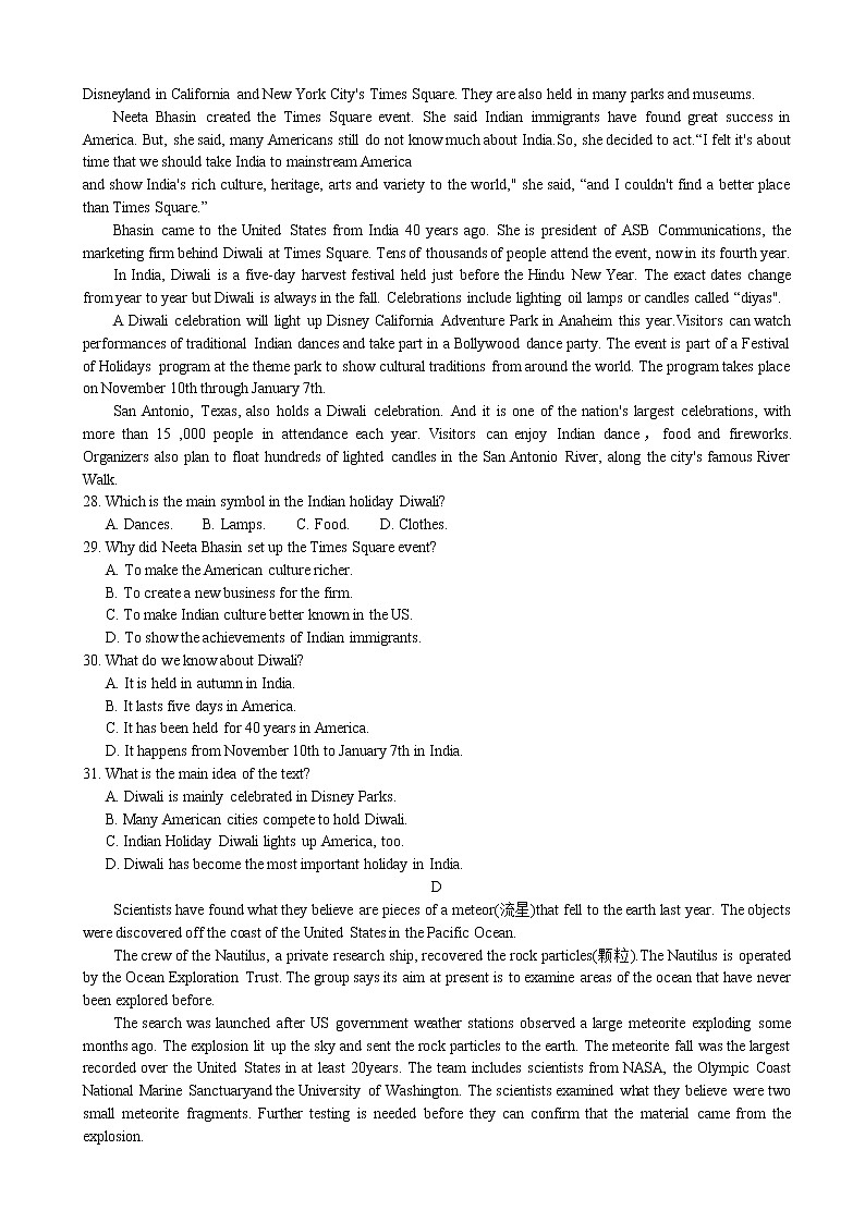 2019届广东省高三3月模拟考试（一）英语试卷03